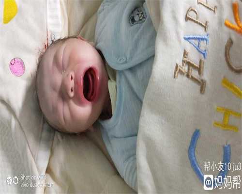 北京代孕头三个月胎儿最易畸形，孕妈妈这么做