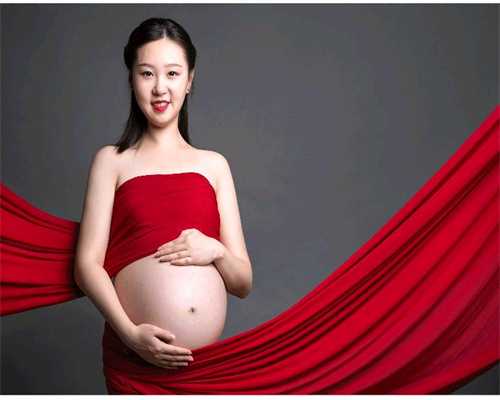 上海代孕-上海找代孕价格-上海代孕一个孩子多少钱