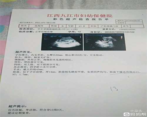 上海代怀包成功价格表，三代试管冻胚移植需要月经后几天移植