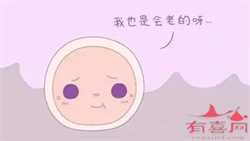  2022武汉市妇幼院生殖中心可以做试管吗